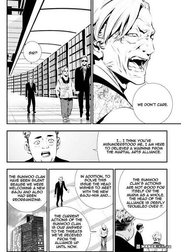 The Breaker: New Waves Chapter 84 4